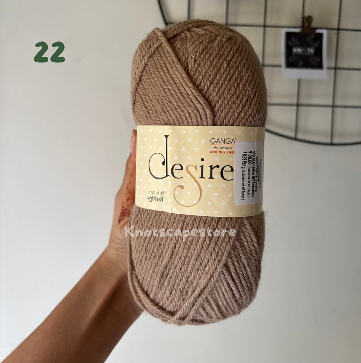 Ganga Desire Yarn