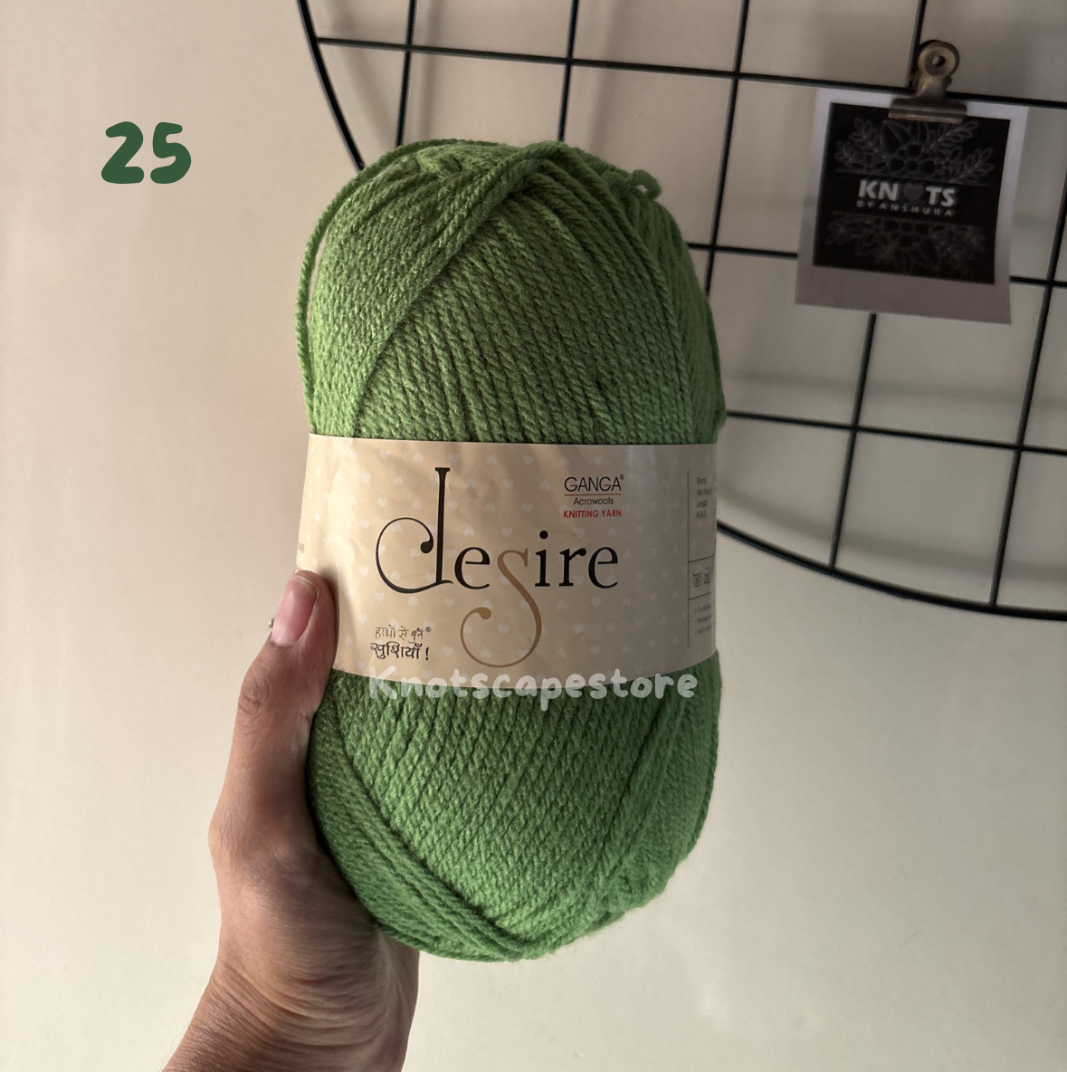 Ganga Desire Yarn