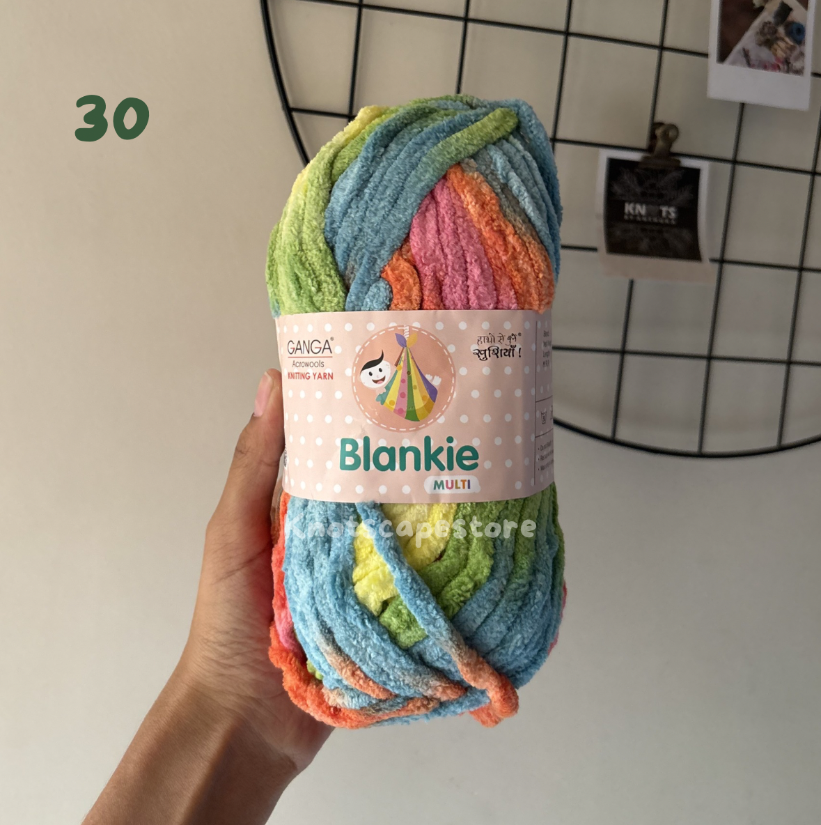 Blankie Multi