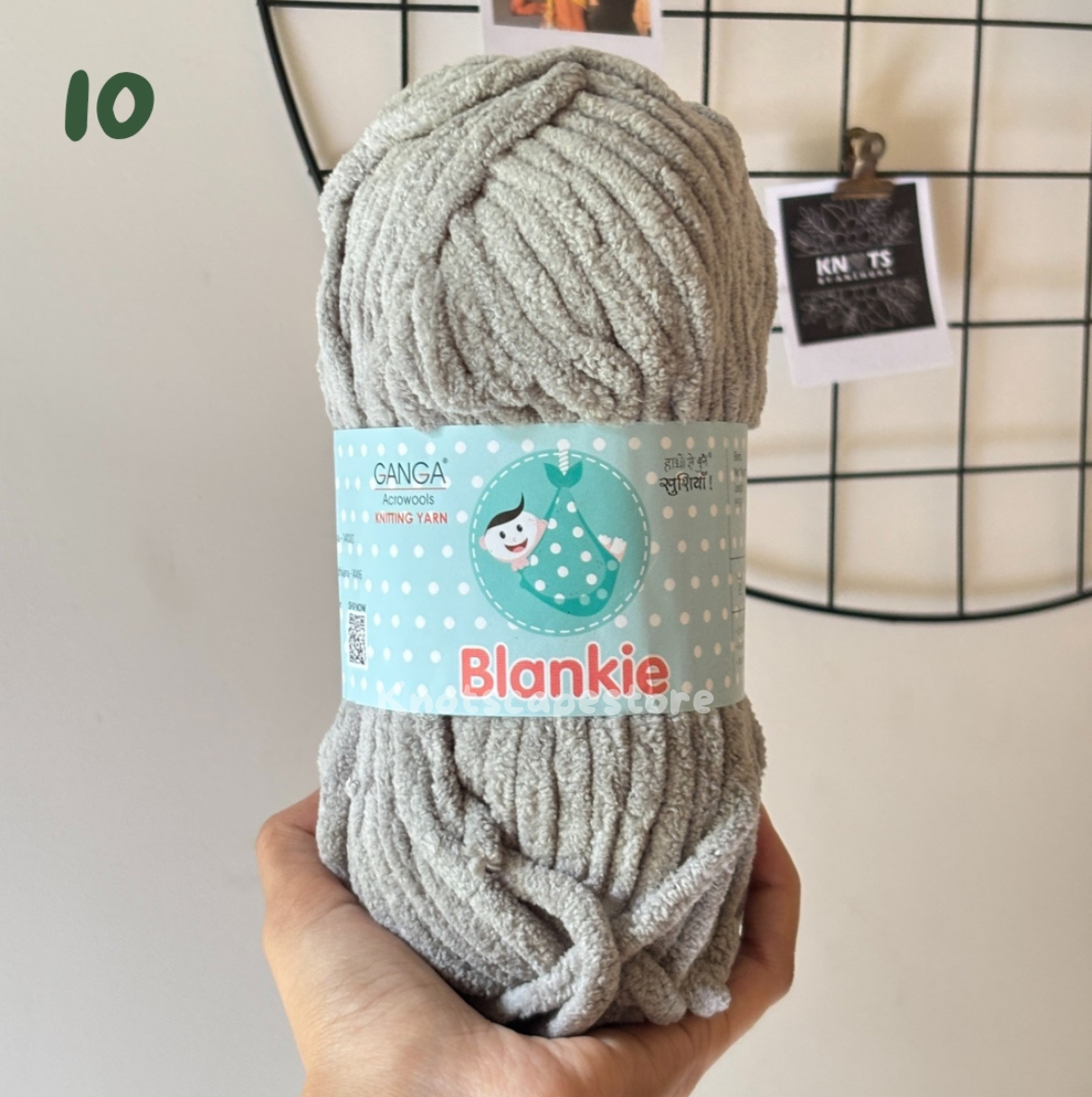 Blankie Yarn
