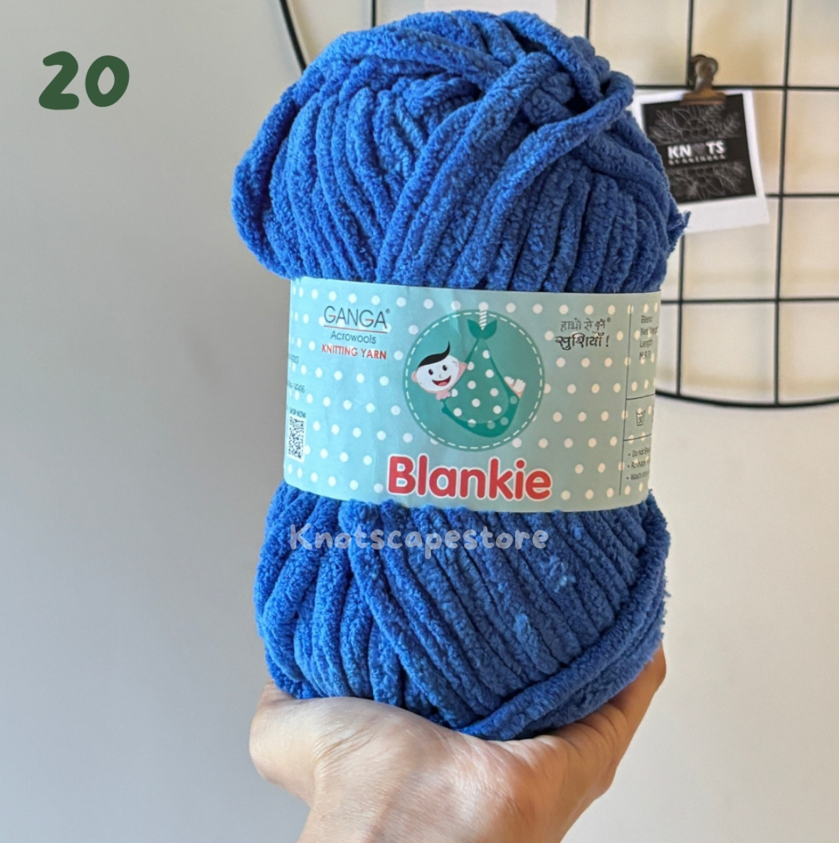 Blankie Yarn