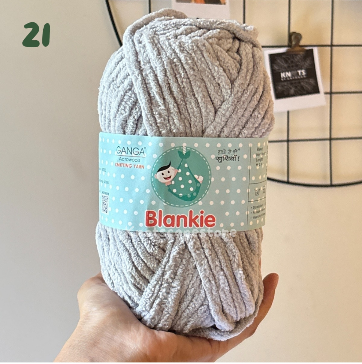 Blankie Yarn
