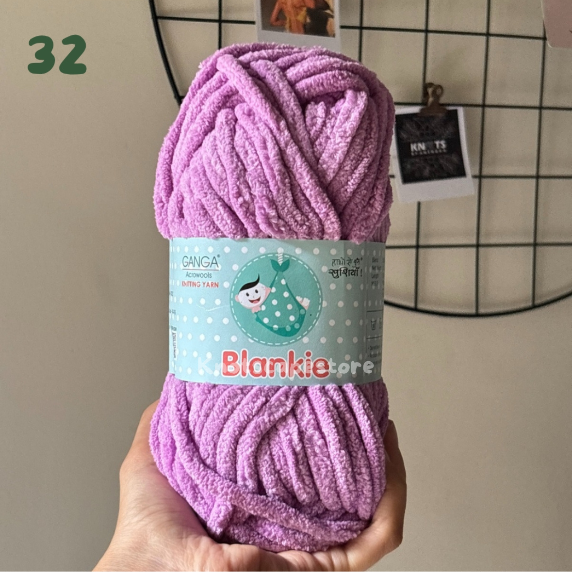 Blankie Yarn