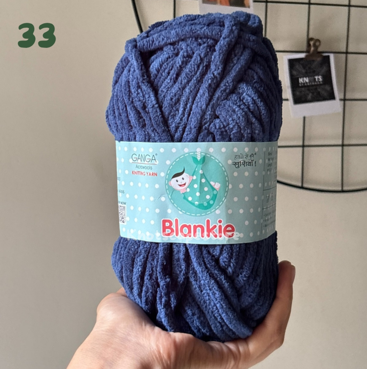 Blankie Yarn