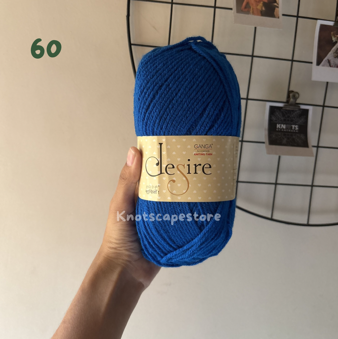 Ganga Desire Yarn