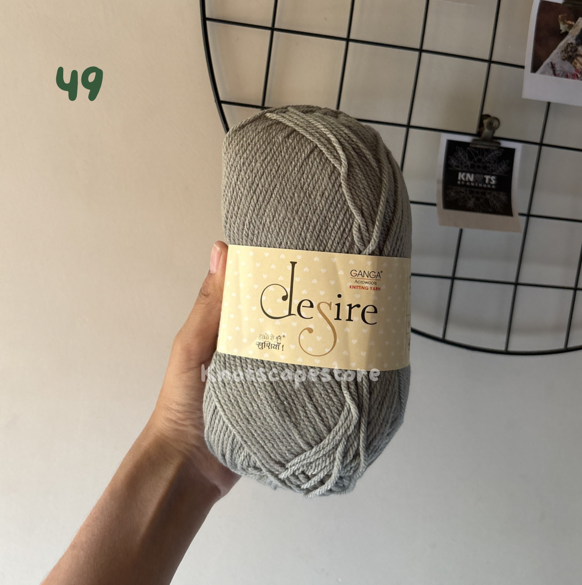Ganga Desire Yarn