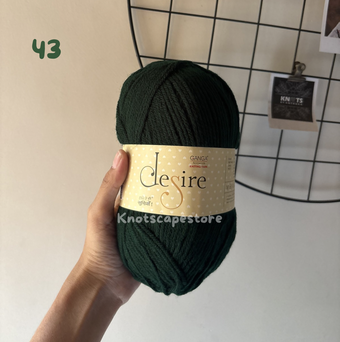 Ganga Desire Yarn