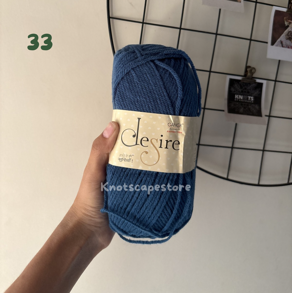 Ganga Desire Yarn